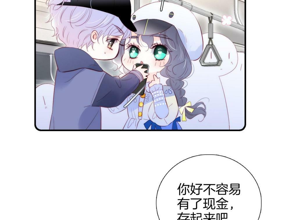 第95话  美人计22