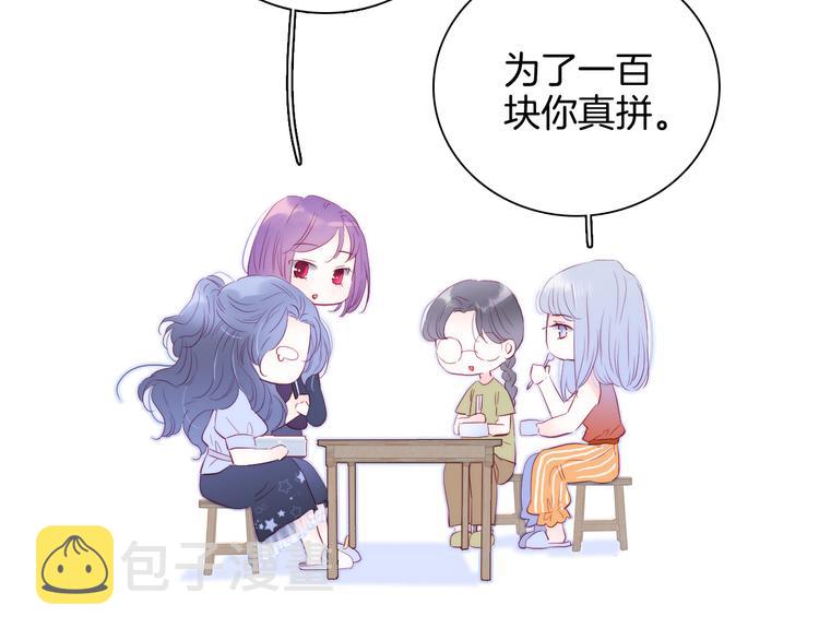 第19话 危险关系28