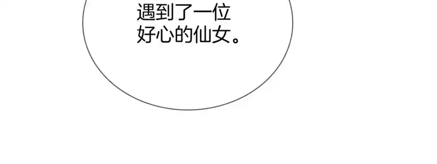 第1话 雨夜邂逅184