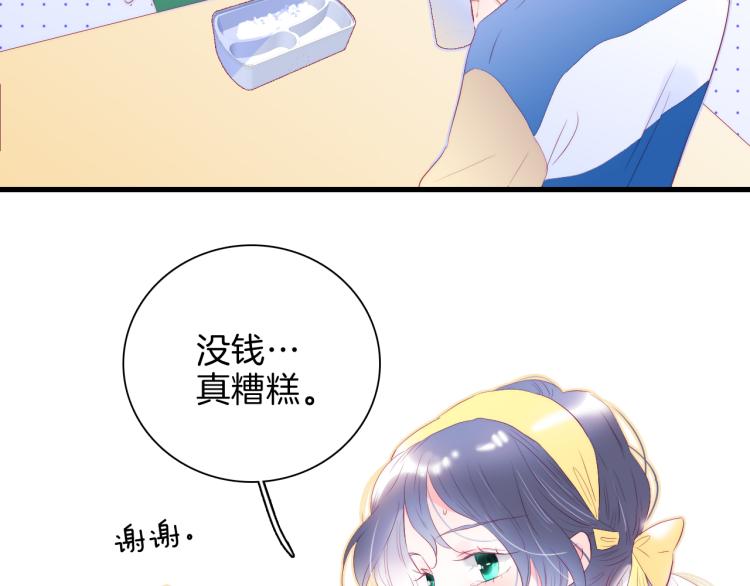 第35话 沉默的士兵54