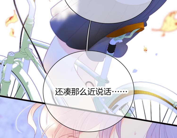 第31话 搞不懂呢47