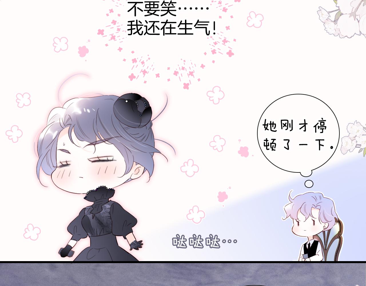 第79话 爸爸35