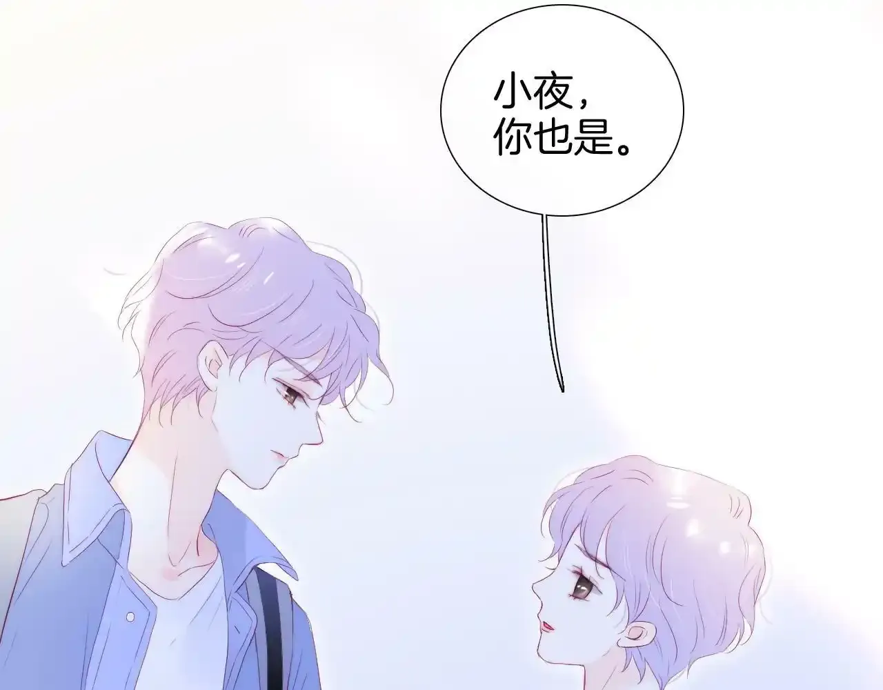 第73话 飞走了（半话）60