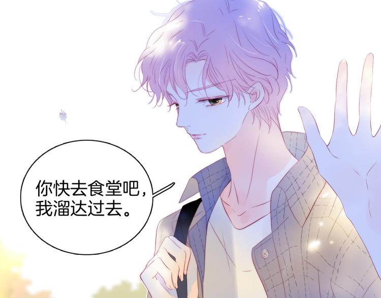 第31话 搞不懂呢55