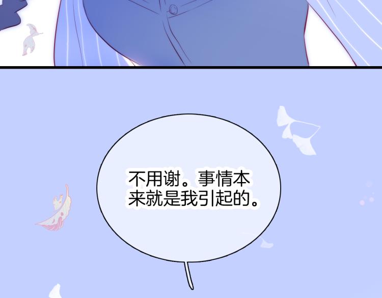 第33话 动摇61