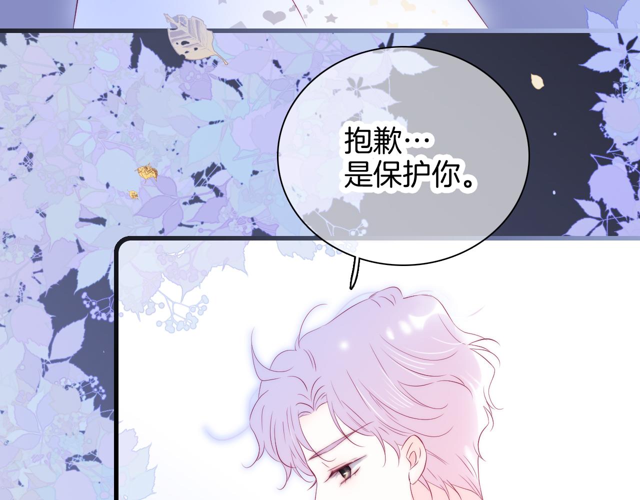 第46话 牵手之后52