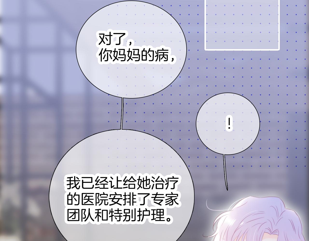 第63话 傻小子72