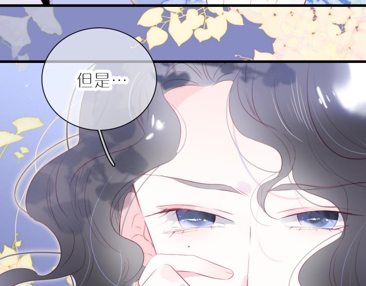 第36话 光之展85