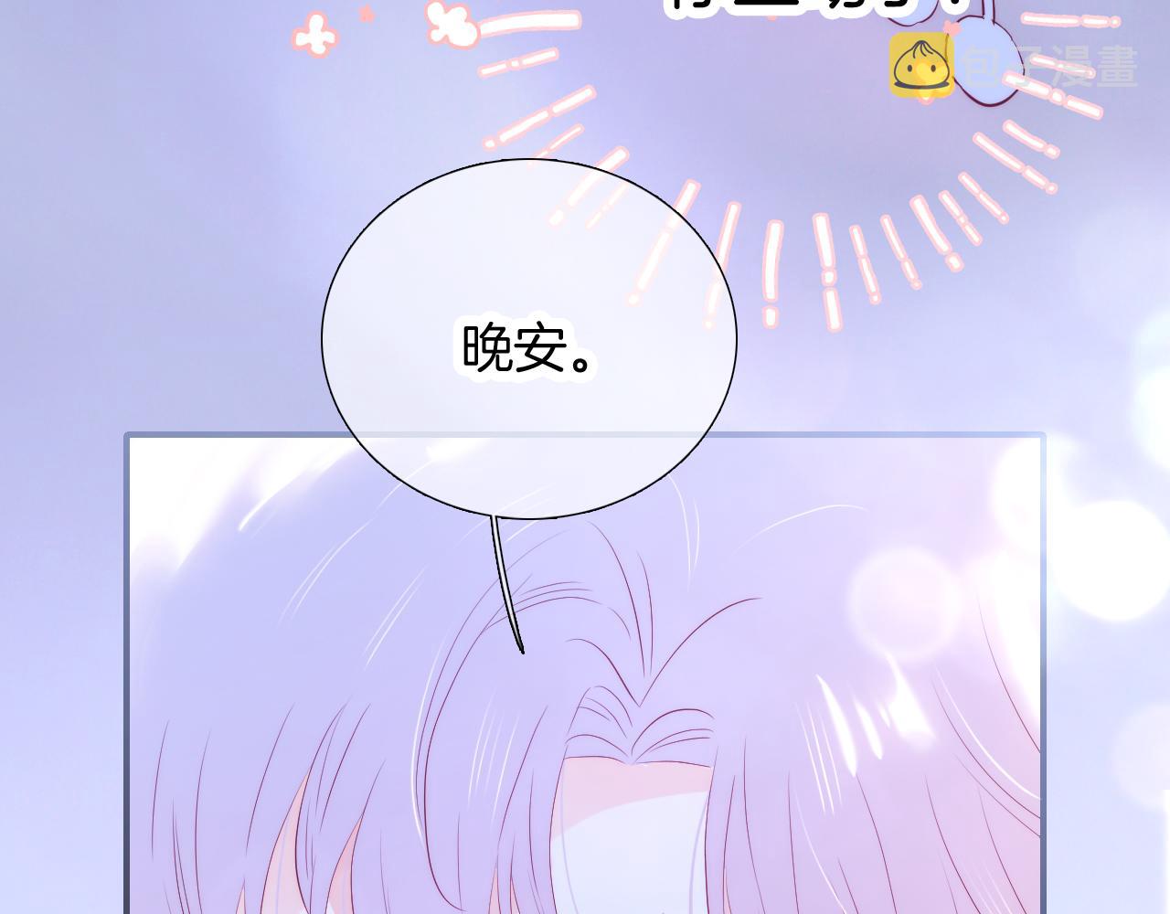 第54话 主动一点点123