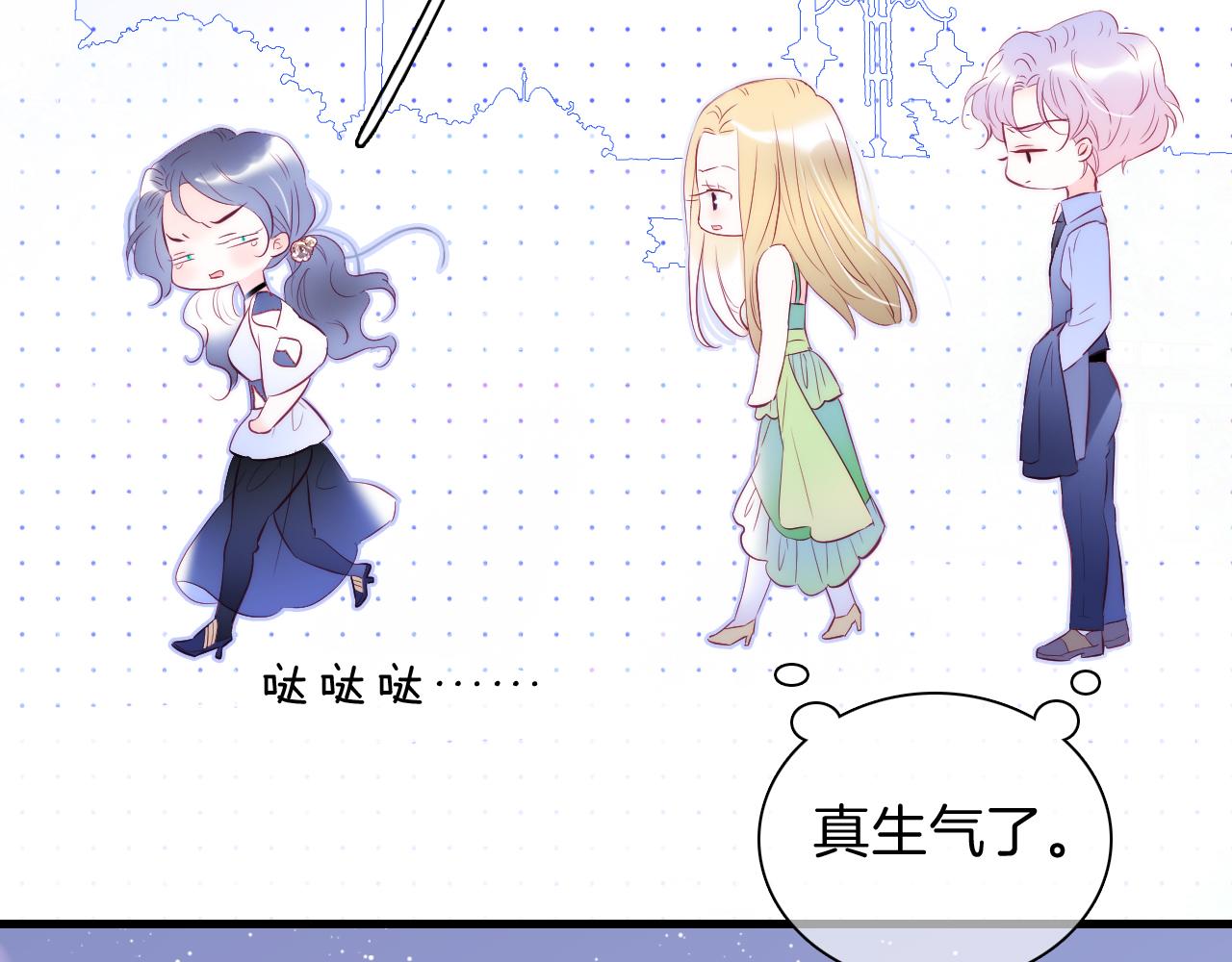 第38话 两个熊孩子19
