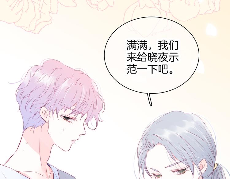 第17话 嘴上说不要…41