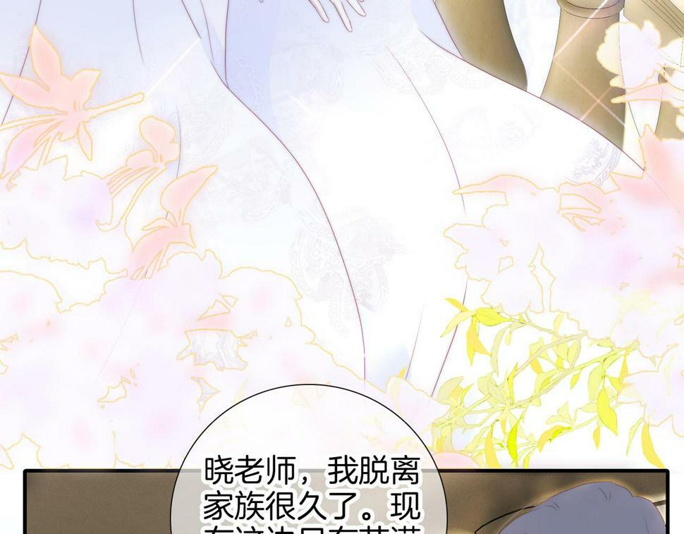 第94话 巴别塔35