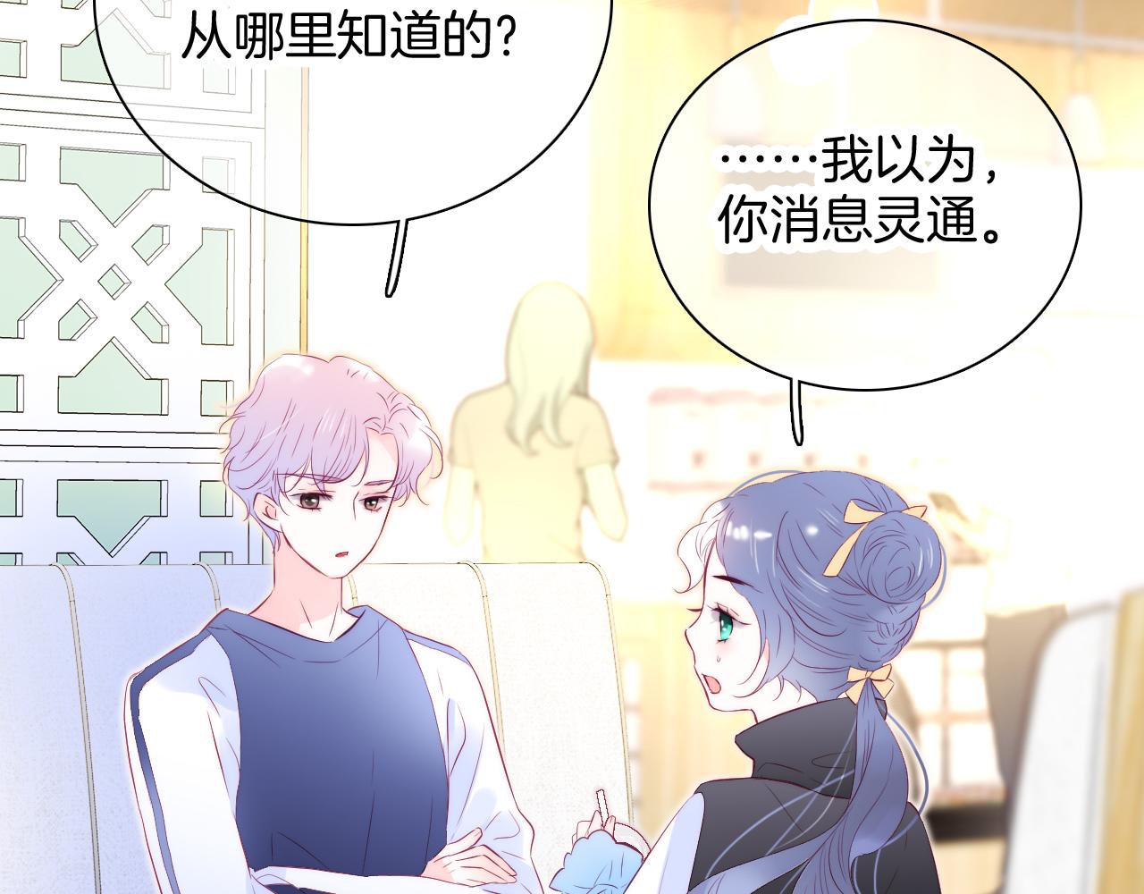 第44话 笨蛋笨蛋32