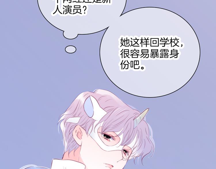 第7话 满满的套路2