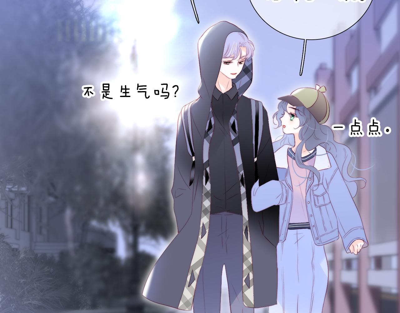 第86话 我们回来啦71