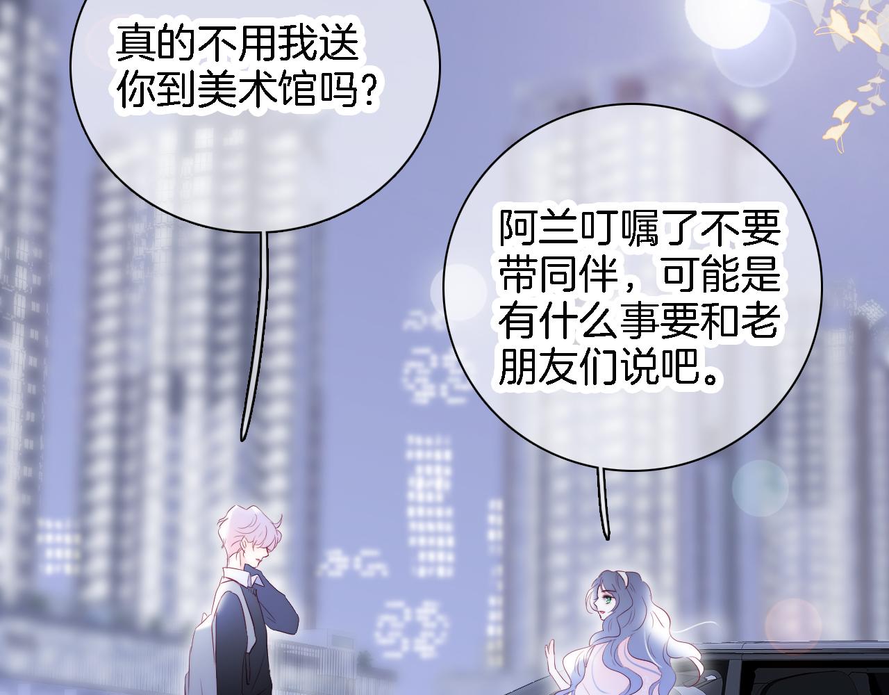 第48话 笼中4