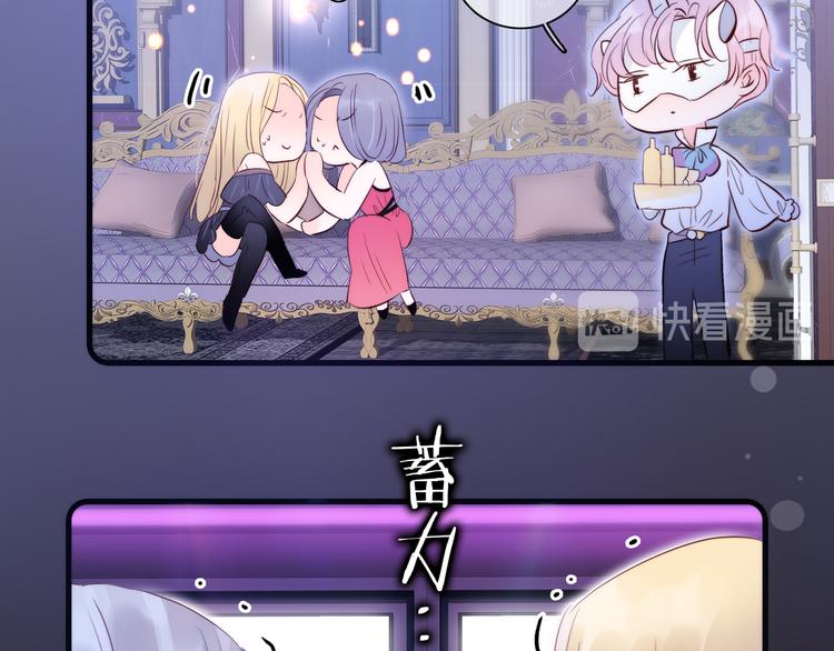 第5话 别碰他98