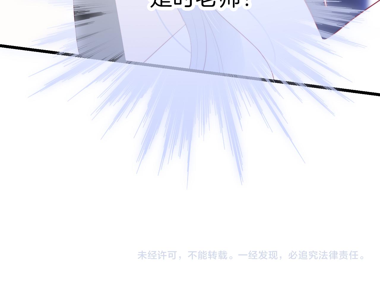 第38话 两个熊孩子123