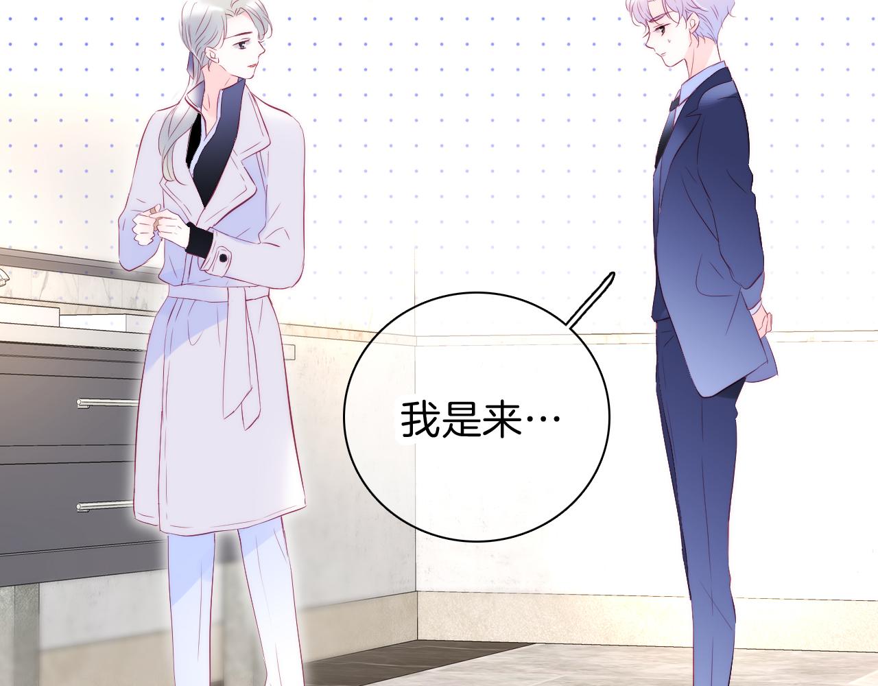 第37话 花与瓶40