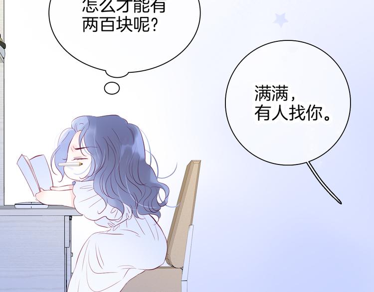 第15话 想和他跳舞30