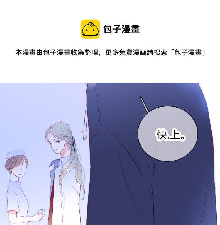 第27话 气鼓鼓傻乎乎86