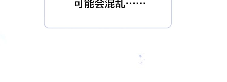小剧场 花与琴的世界混乱了.中6
