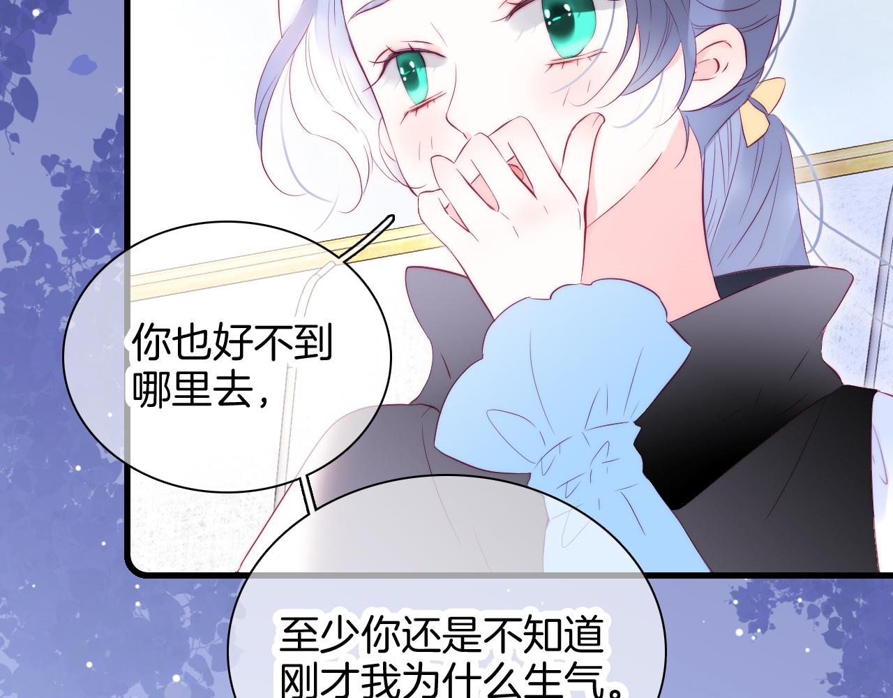 第44话 笨蛋笨蛋56
