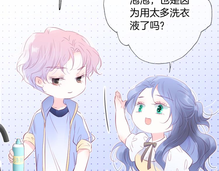 第14话 洗碗姬19