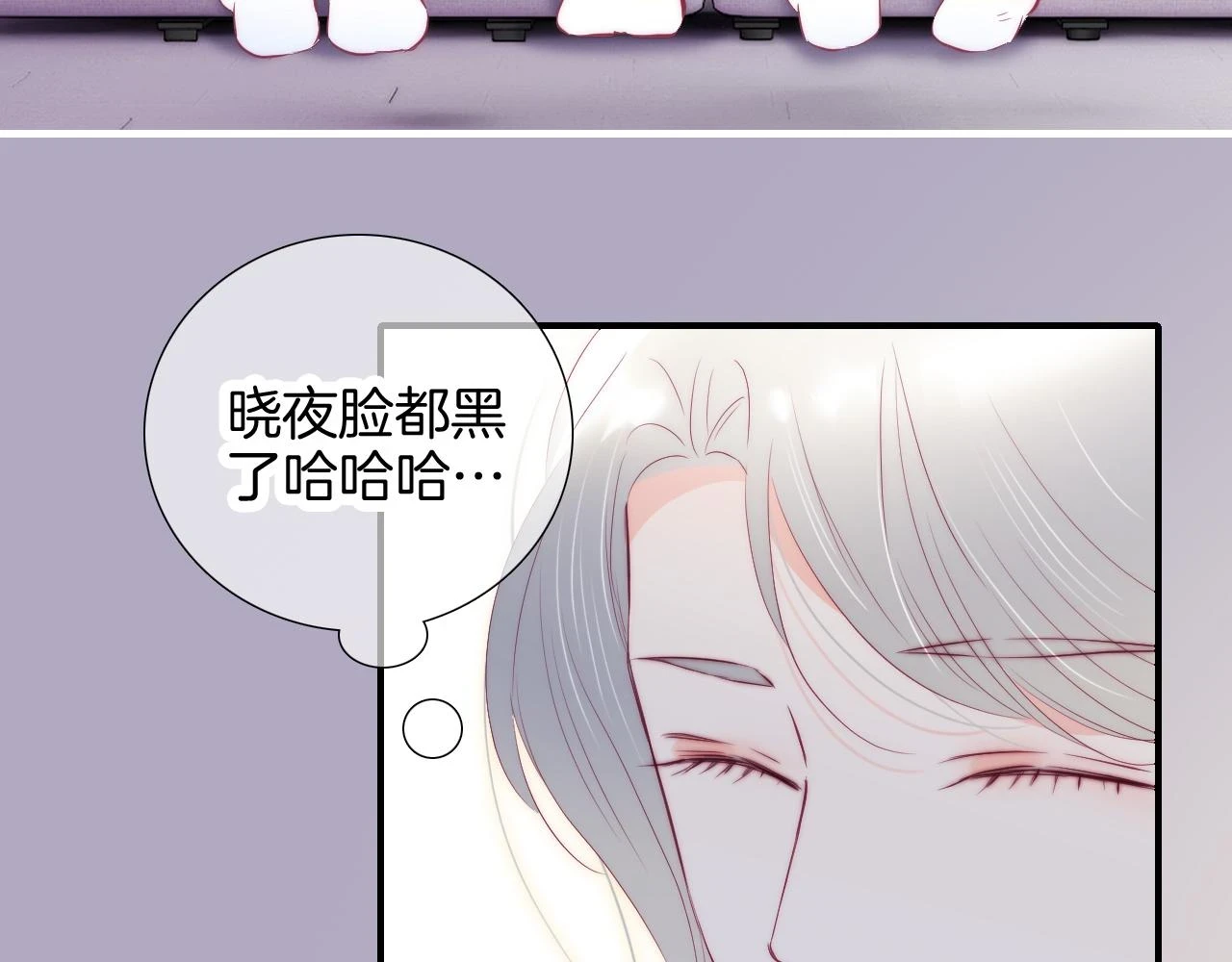 第88话 两份羡慕87