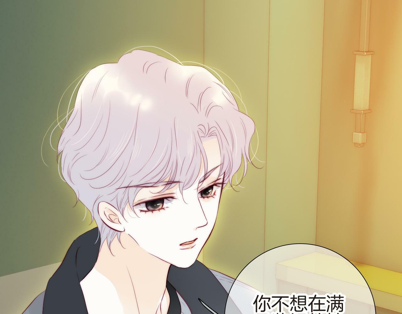 第96话 宝贝76