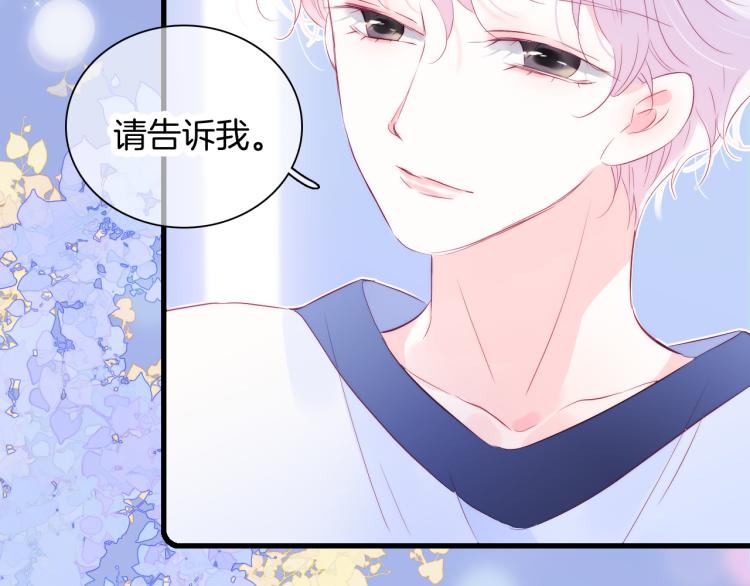 第30话 教教我36
