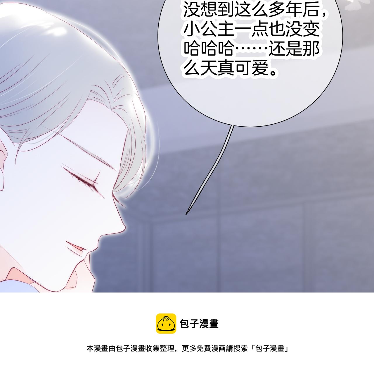 第57话 旧时光80