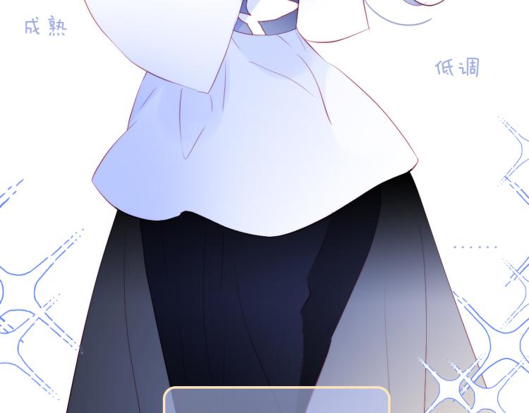第36话 光之展30