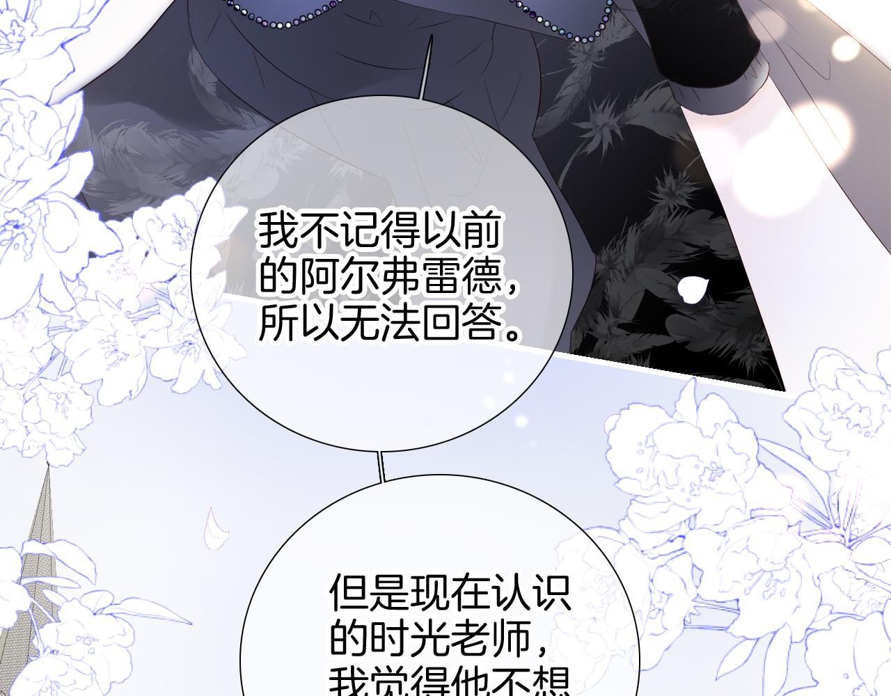 第79话 爸爸50