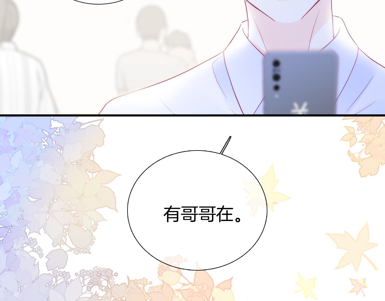 第65话 第一次101