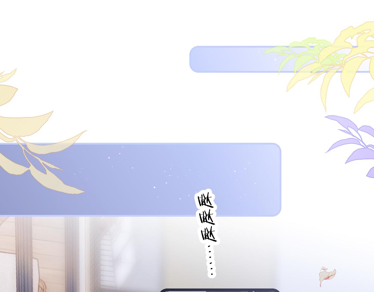 第48话 笼中90