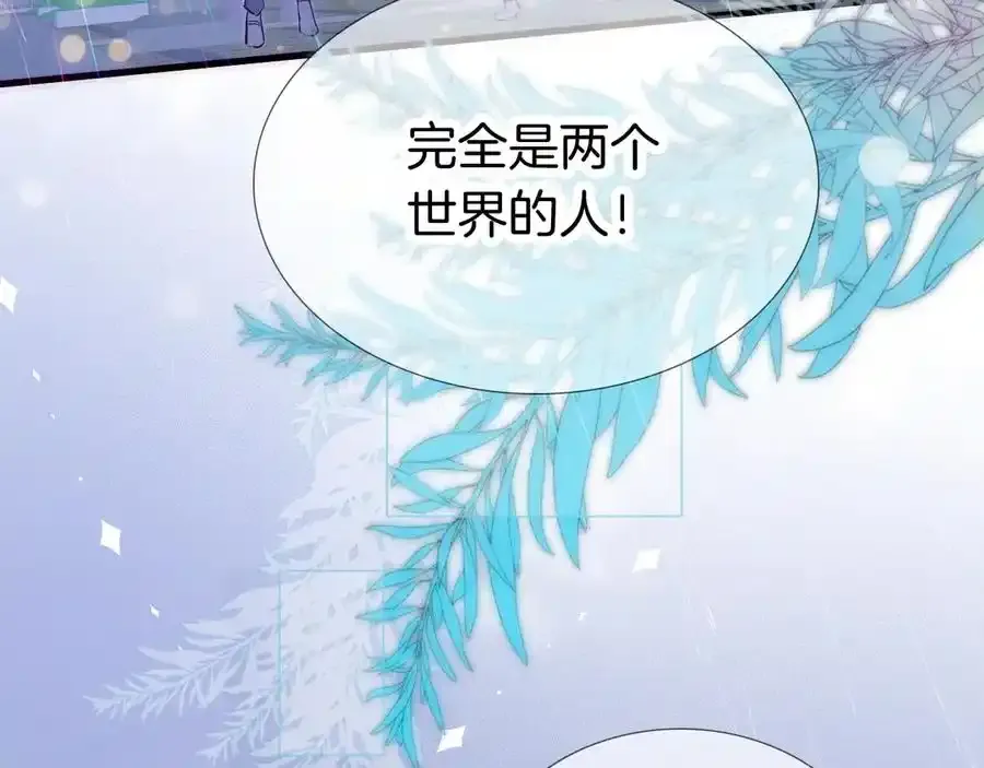 第1话 雨夜邂逅36