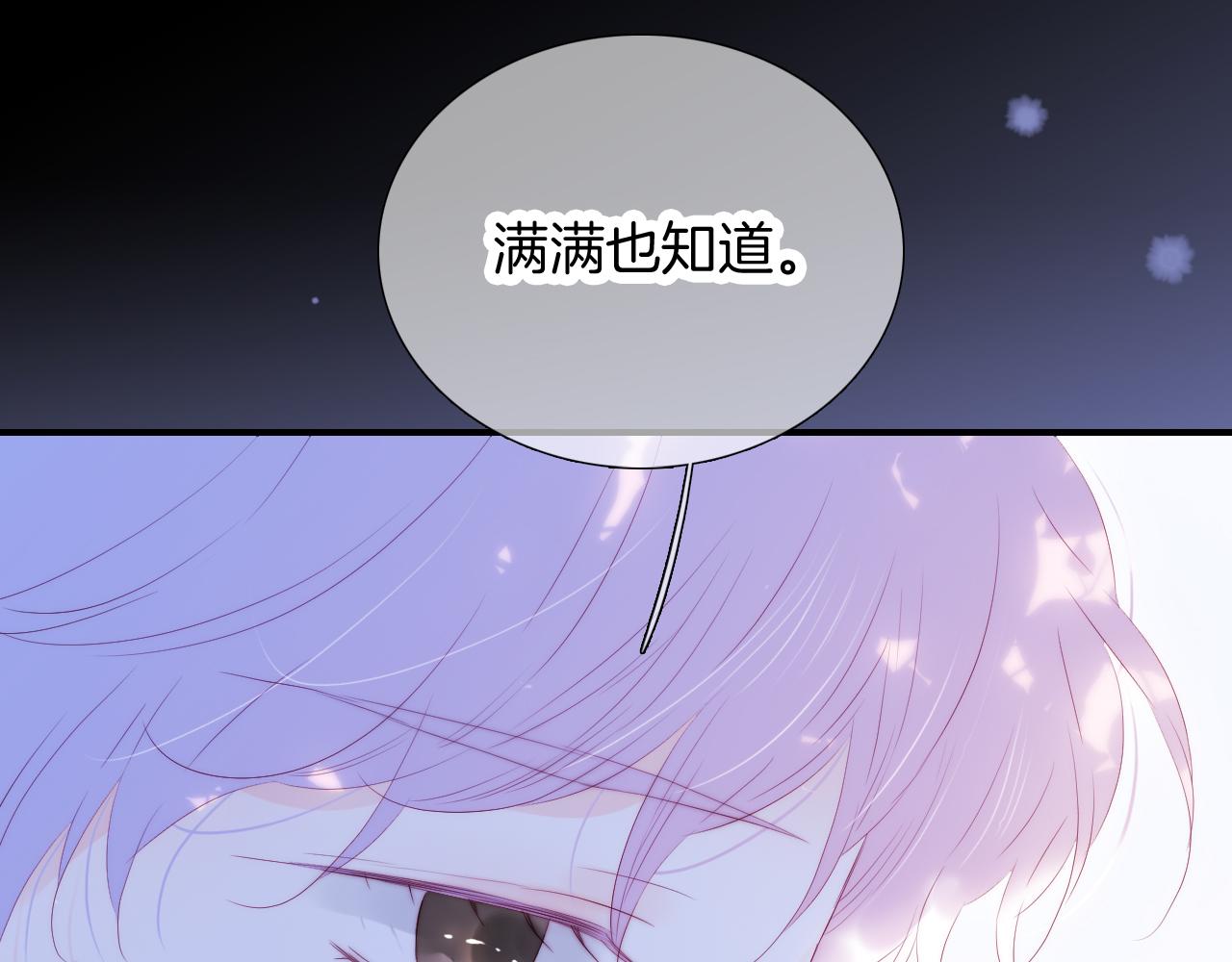 第63话 傻小子58