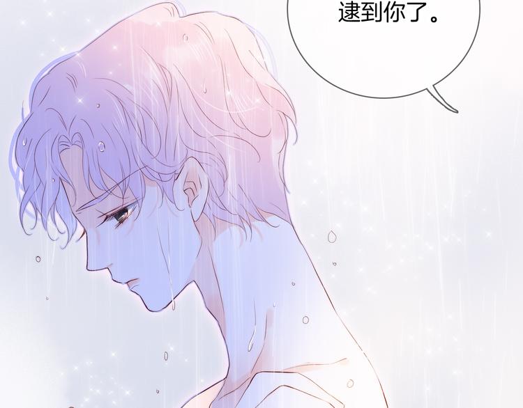 第2话 怎么就躲不开你105