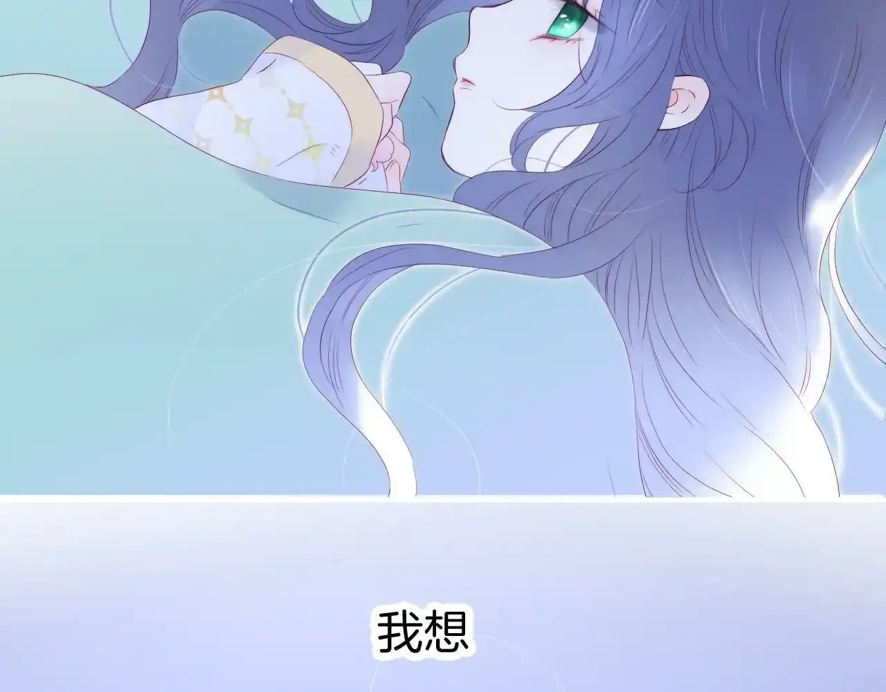第67话  晚安89