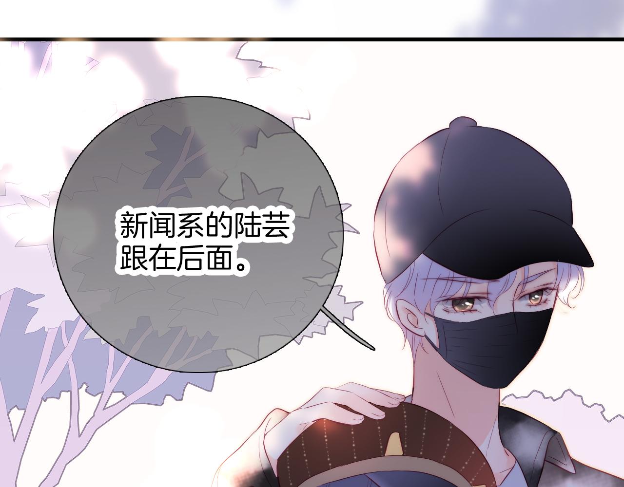 第87话  这个人过分谨慎70