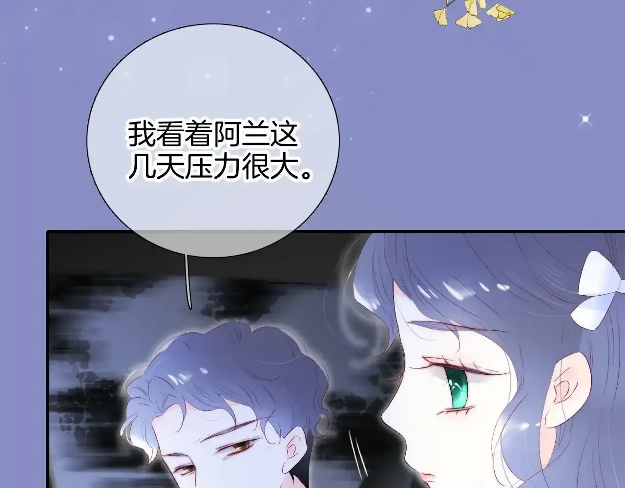 第76话 是，boss36