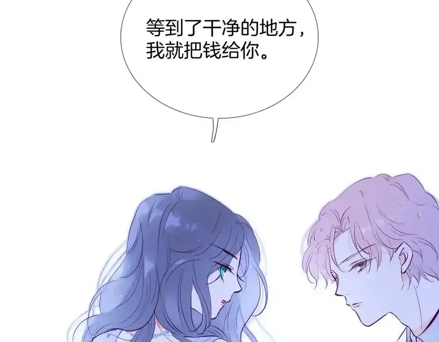 第1话 雨夜邂逅49