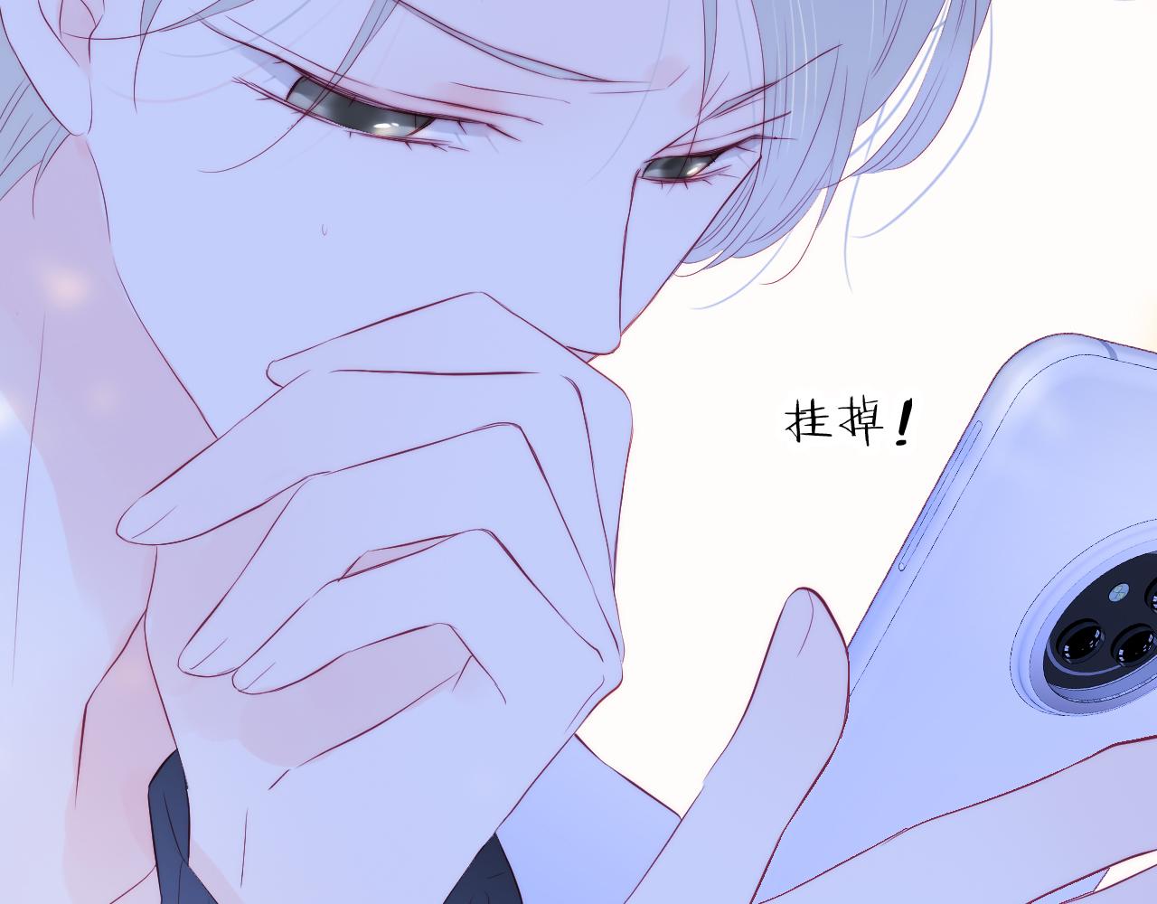第57话 旧时光25