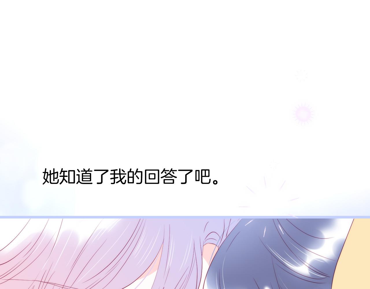 第46话 牵手之后11