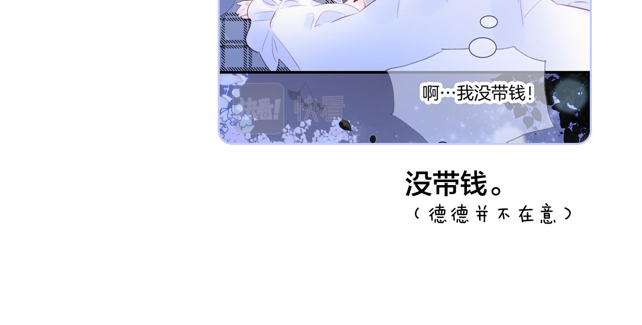 小剧场 花与琴的世界混乱了.下9