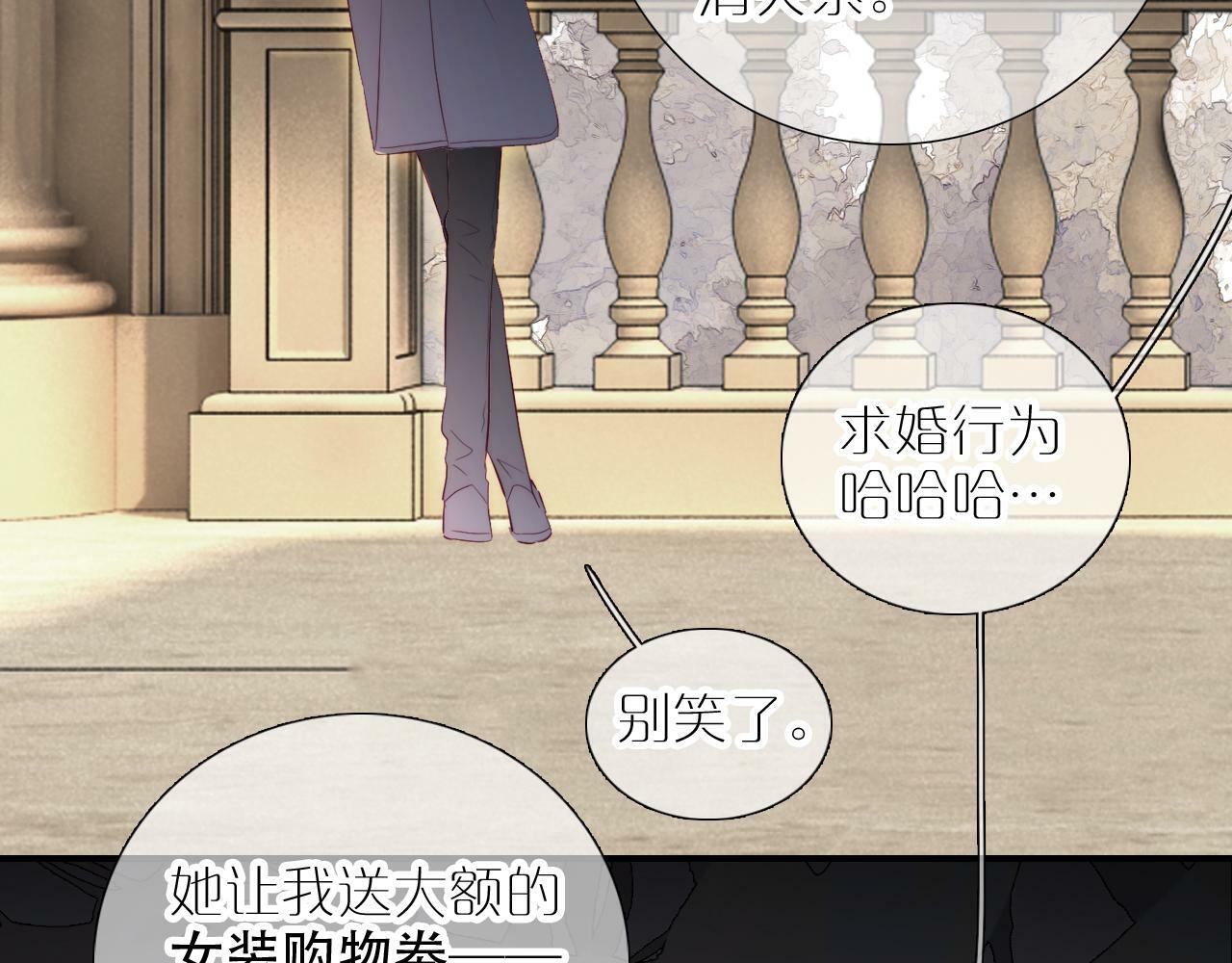 第97话 决定19