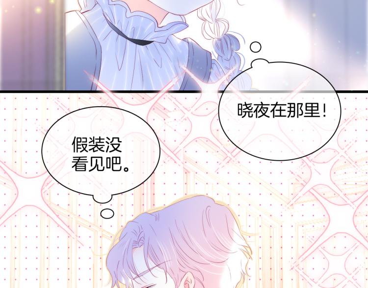 第31话 搞不懂呢79