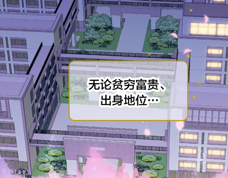 第2话 怎么就躲不开你1