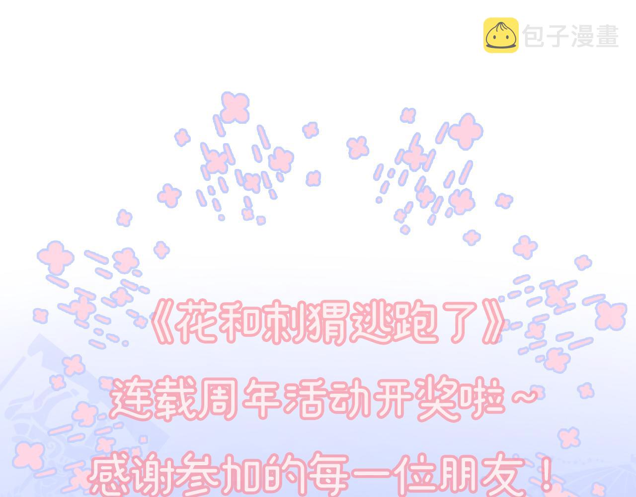 第56话 是，老师118